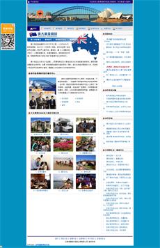 瀚數(shù)案例-云南澳滇商務(wù)